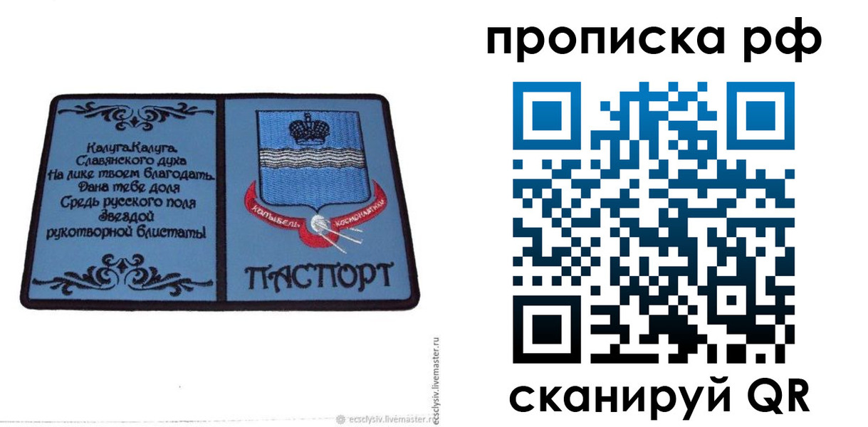 регистрация для школы в Ижевске
