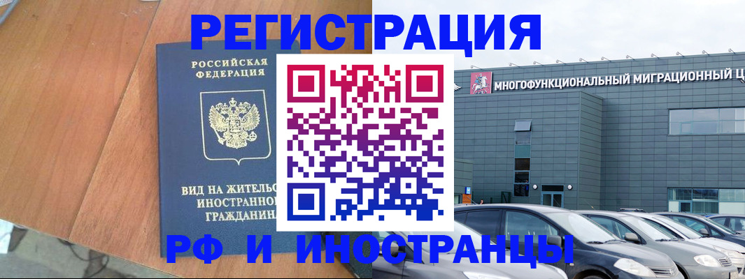 найти адрес прописки в Ижевске