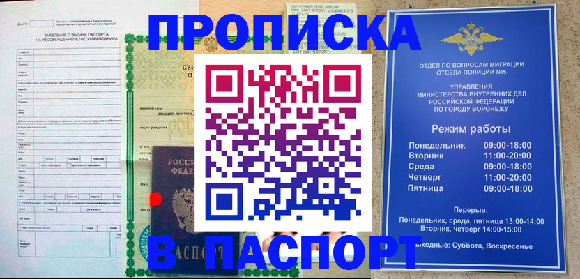 форма 3 в Ижевске