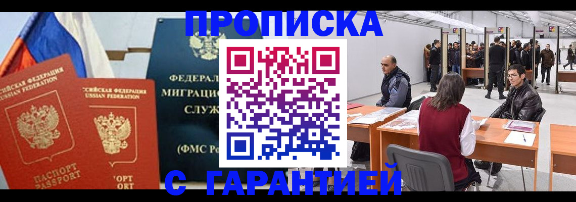 регистрация для школы в Ижевске